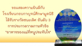 ประกาศ